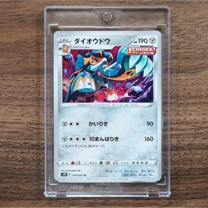 Pokemon Copperajah U 039/067 S7D Skyscraping Perfection Japanese Card - Picture 1 of 11