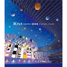 ARASHI: ARAFES 2020 AT KOKURITSU KYOUGI JOU (Region A Blu Ray,US Import.)