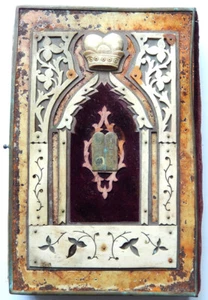 1890 LADINO MAHZOR PRAYER BOOK PASSOVER HAGGADAH SPECIAL COVER  - Picture 1 of 7