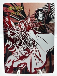Demon King Nobunaga PTR - 5m04-038 - Fate/Grand Order - Goddess Story Holo - Picture 1 of 2