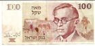 Israel: 100 SHEQALIM 1979.Ze'ev Jabotinsky.Voir photos pour état.