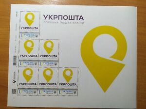 2022 Ukrposhta "Personal stamp" P-27   full sheet 22-3602 MNH