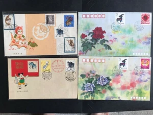 The First Round Chinese New Year Cover Commemorting set of 4 - Picture 1 of 2