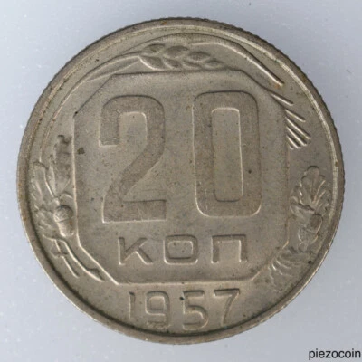 Russia 20 Kopeks 1957, Coin, Inv#C588 - Image 1 of 2