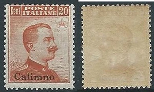 1917 EGEO CALINO EFFIGIE 20 CENT SENZA FILIGRANA MNH ** - ED924 - Picture 1 of 1