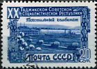 Russia Agriculture Soviet Tadjikistan Collective Farm Cotten stamp 1949 A-11