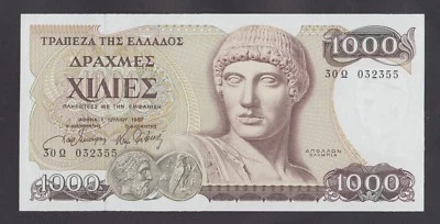  GREECE  1000 Drachmai 1987 UNC  P202   serial number  30Ω 032355 - Image 1 of 2