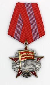 SOVIET UNION USSR Order of the October Revolution 1 - Foto 1 di 3