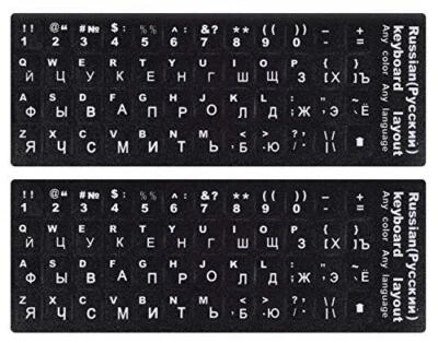 2 Pack Universal Russian keyboard Stickers for Compurter Laptop Desktop Keyboard - Image 1 of 4