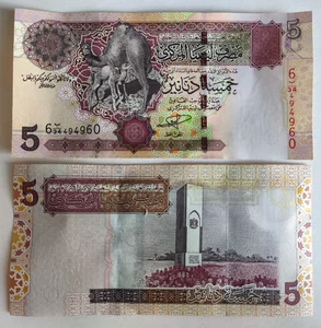 Libyen 5 Dinar 2004 P69 UNC - Bild 1 von 1