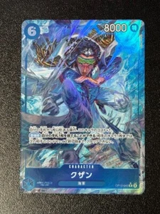 ONE PIECE Card Game Legacy of the Master OP12 Kuzan japanese - Picture 1 of 1
