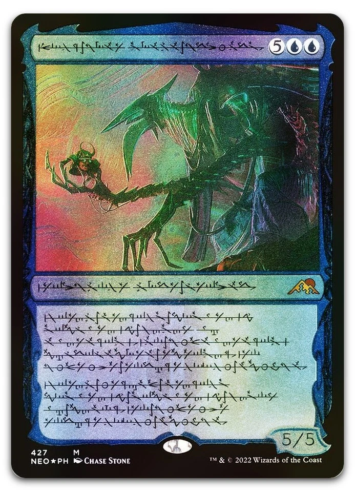 Jin-Gitaxias, Progress Tyrant (Phyrexian) (Foil Etched) NM Kamigawa Neon Dynasty - Image 1 of 1