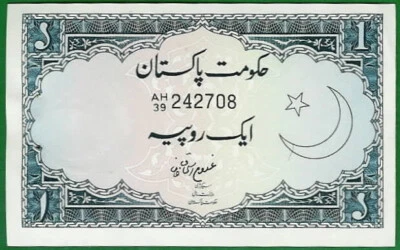 PAKISTAN ND (1966) 1 Rupee, Pick 9A, B112b.  Sign. Ghulan Ishaq Khan.  Unc. sh - Image 1 of 2