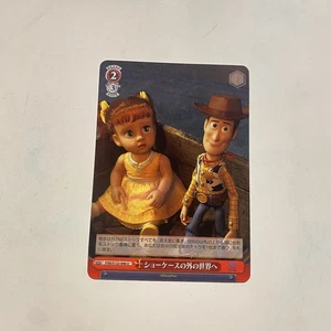 Disney Toy Story 30 Years & Beyond - PXR/S122-096 - Japenese - Trading Card  - Picture 1 of 1