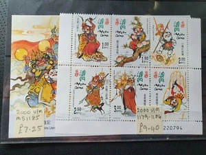 Macau 2000 Klassische Literatur 6er Block und MS, MNH - Bild 1 von 1
