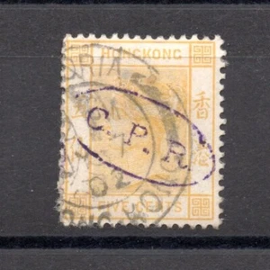 Hong Kong 1900 vecchio francobollo 5 centesimi Victoria (Michel 57) usato bello C.P.R. - Foto 1 di 2