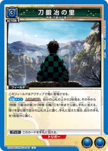 Union Arena EX05BT/KMY-3-040 U Demon Slayer - Bild 1 von 2