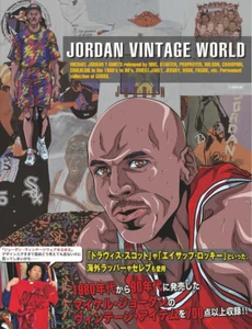 Libro japonés JORDAN VINTAGE WORLD - Imagen 1 de 1
