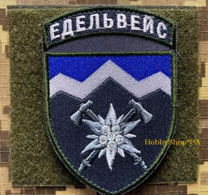 Ukraine Army Tactical Morale Military PATCH 10th Mountain Assault Brigade Badge - Bild 1 von 7