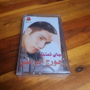 Jay apologizes to George Al Rassi Arabic Music Cassette Tape - Picture 1 of 5