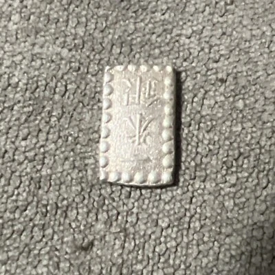 1853-1865 Japan Tokugawa Shogunate 1 Shu Silver Coin - Kaei Era, Komei-Tenno - Image 1 of 3