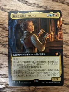 MTG Innistrad Crimson Vow - Lynde, Cheerful Tormentor - Japanese Extended Art - Picture 1 of 1