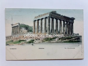 Le Parthenon Athen Griechenland Vintage Postkarte - Bild 1 von 2