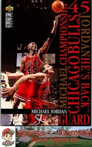 1995-96 Collector's Choice #M1 Michael Jordan Jordan He's Back 006091 - Bild 1 von 2