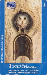 Carte JAPON - ANIMAL - OISEAU HIBOU CHOUETTE - OWL BIRD JAPAN card - EULE - Foto 1 di 1