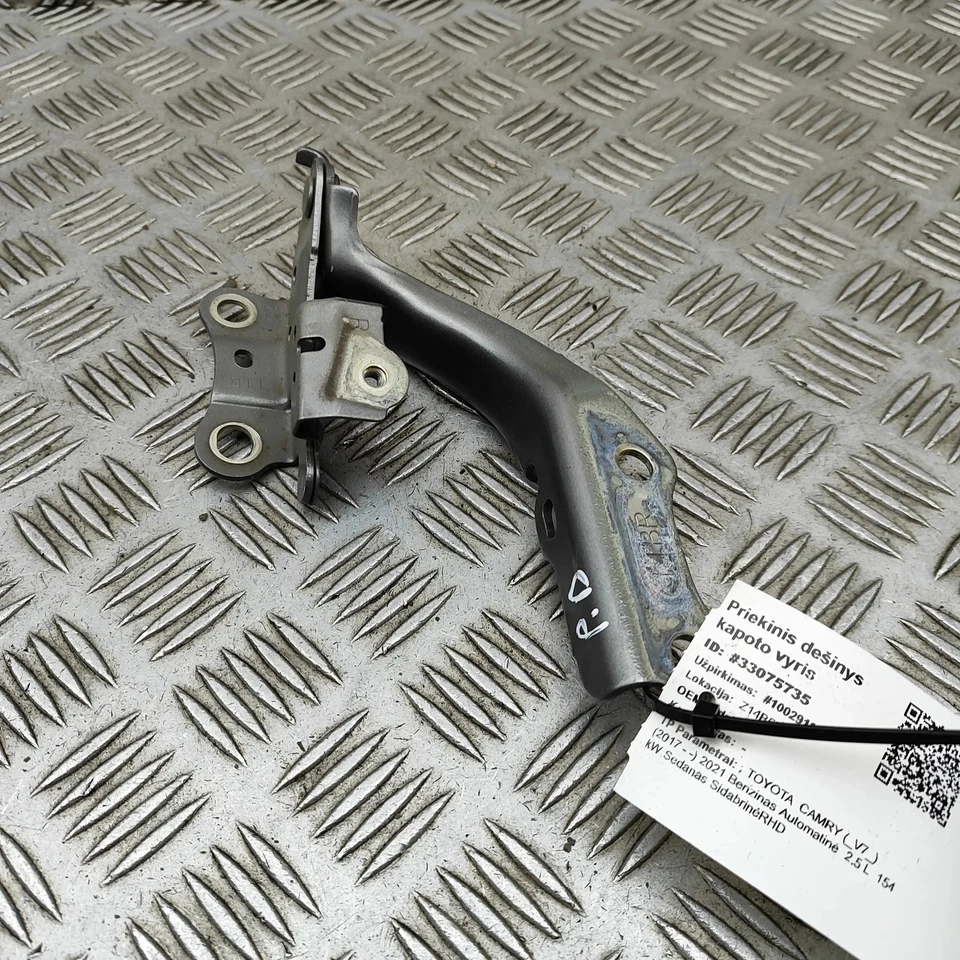 Toyota Camry - Image 1 of 4