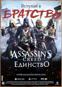 Assassin's Creed: Unity RARE PS4 XBOX ONE 59cm x 84cm Promotional Poster - Picture 1 of 1