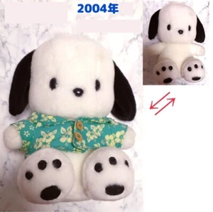 Sanrio Pochacco Plush Toy Pochacco Yachiyo Bank Aloha Shirt Retro kawaii - Picture 1 of 14