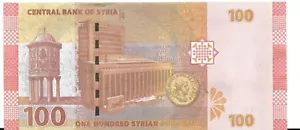 1 billet de 100 pounds de Syrie 2021 neuf unc - Afbeelding 1 van 2
