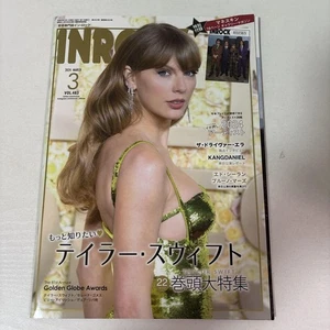 INROCK Magazine March 2024 Issue Vol.483  Japanese Rock Music Magazine - Picture 1 of 2