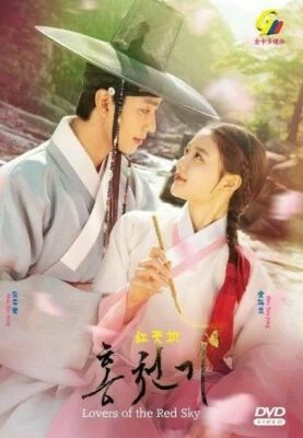 Korean Drama DVD Lovers of the Red Sky (VOL1 - 16 End) Complete Series Box Set - Image 1 of 3
