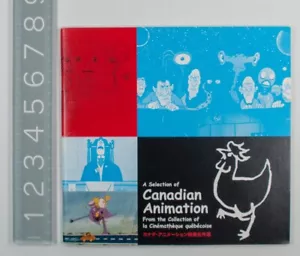 A Selection of Canadian Animation: From the Collection of La Cinematheque Quebec - Picture 1 of 8