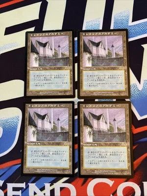 Tolarian Academy Japanese Urza's Saga MTG Magic 4 X Playset Play Set - Image 1 of 2