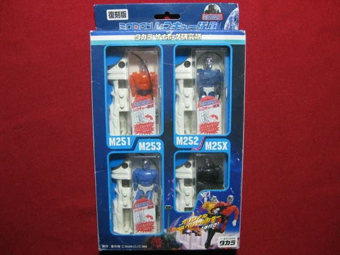 Microman 4 Figure + Capsule Set 1999 Takara Japan MIB Robot M251 M252 M253 M25X Cover
