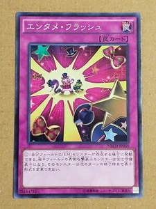 Yu-Gi-Oh Command Performance NECH-JP069 - Picture 1 of 1