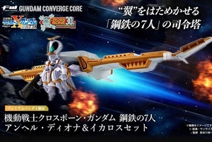 FW GUNDAM CONVERGE CORE Mobile Suit Crossbone Gundam Angel Diona & Icarus SetPSL - Picture 1 of 11