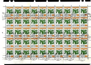 1978 Czechoslovakia, Full Sheet of 50 Stamps, SPRESS, C #2199, FU with OG - Picture 1 of 2