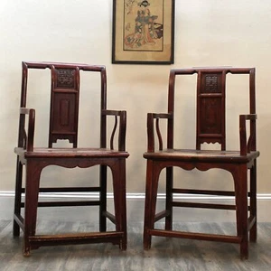 Antique Chinese Ming Wedding Arm Chairs High Back Pair Circa 1825 - Picture 1 of 6