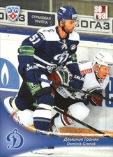 2013-14 Russian Sereal KHL #DYN004 Dominik Granak 