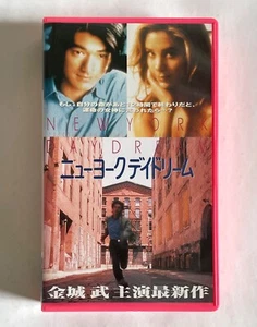 TOO TIRED TO DIE JAPAN VHS MOVIE VIDEO 1999 Mira Sorvino Takeshi Kaneshiro C02 - Picture 1 of 3