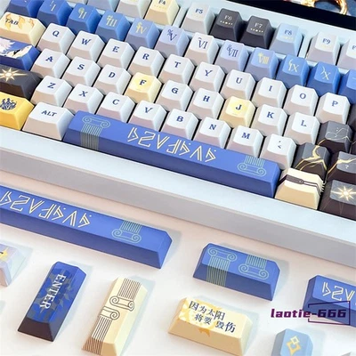 Honkai Star Rail Phainon 143 Keycaps Cherry PBT Dye-sub for Cherry MX Keyboard - Image 1 of 4