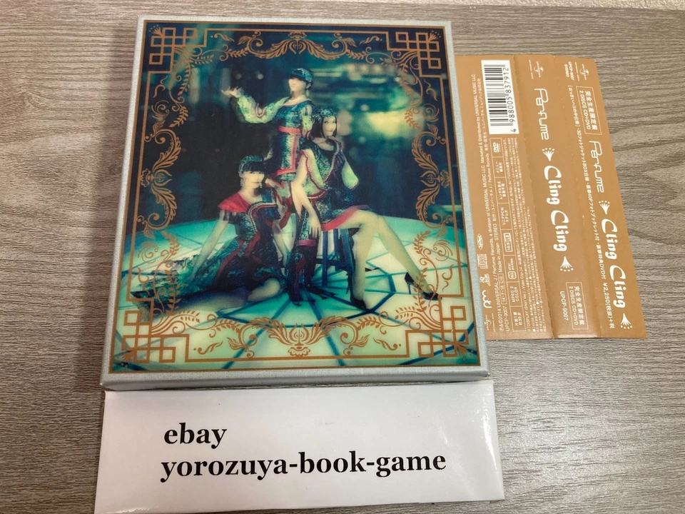 Perfume – Cling Cling UPCP-9007 obi Japan import - Image 1 of 4