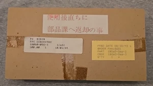 Nikon FG Part 1B060-066-3 FPC Circuit Board Boxed New and Unused - Picture 1 of 1