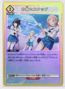 Tarjeta holográfica coleccionable IDOLMASTER Union Arena (R) IMS-1-028 a juego - Imagen 1 de 3