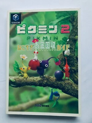 Pikmin 2 All Treasure Recovery Collection Guide Strategy Book First Edition - Image 1 of 4
