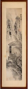 A135 Su Liupeng ( 苏六朋, 1791-1862) Figures in Landscape; Ink and color on paper - Picture 1 of 10